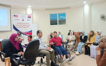 “مساواة الإعاقة”..ندوة بجامعة كفر الشيخ ضمن خطة إنشاء مركز خدمة الطلاب ذوي الهمم بالتعاون مع ايميديست مصر