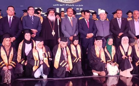 حزب حماة الوطن يكرم أوائل الثانوية العامة والإعدادية بالجيزة