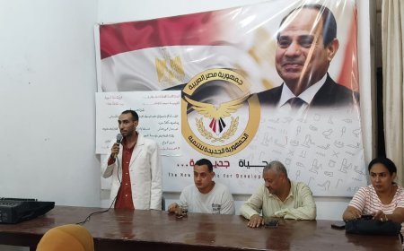 ثقافة صدفا تلقى الضوء على "الفساد الإداري وأثره على سوق الأوراق المالية و صناديق الاستثمار " بأسيوط