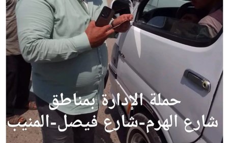 ضبط 100 مخالفة لسيارات السرفيس خلال 12حملة مكبرة بالجيزة