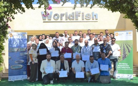 الدولي للأسماك يحتفل بختام برنامج جودة المياه وإدارة أحواض المزارع السمكية