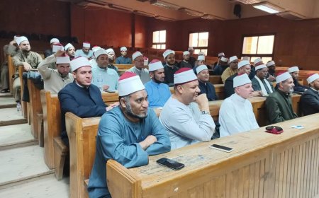 إنطلاق فعاليات اليوم الثاني من دورة الإرشاد النفسي ل 50 إمام مسجد بأوقاف بني سويف