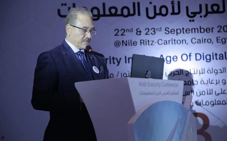 إنطلاق فعاليات الدورة الثامنة من المؤتمر العربي السنوي لأمن المعلومات الأحد القادم .  تحت رعاية وزارة الاتصالات وتكنولوجيا المعلومات و الانتاج الحربي والمالية وزارة التخطيط وهيئة الرقابة المالية