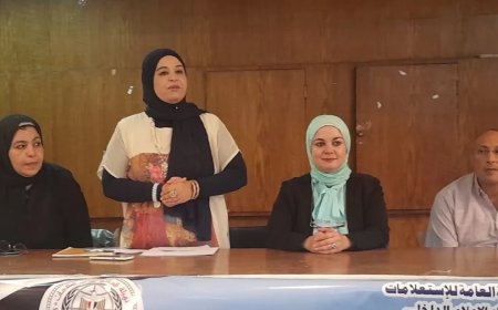 دور مؤسسات الدولة فى التمكين الاقتصادى للمرأة..ندوة إعلام الإسماعيلية