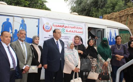 تدشين حملة “صحة وطن” فى محافظة المنوفية