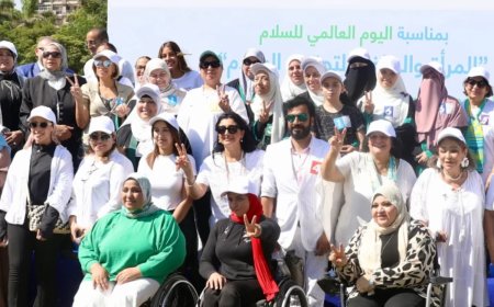 بمناسبة اليوم العالمي للسلام المجلس القومي يطلق فعالية “المرأة والرياضة لتحقيق السلام