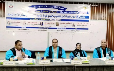 الماجستير بإمتياز للباحثة نورهان عادل من آداب المنيا