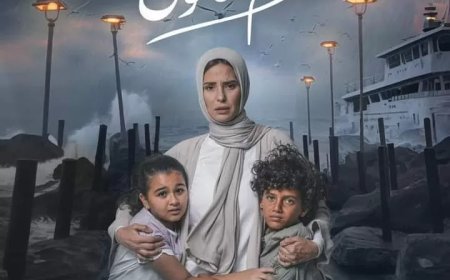 قومي للمرأة يشيد بمسلسل “برغم القانون” ويشكر القائمين عليه