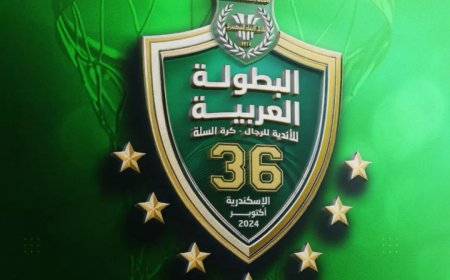 رحلات لجماهير الثغر.. لدعم فريقها و متابعة مباريات نادى الاتحاد السكندرى بالبطولة العربية بصالة برج العرب 