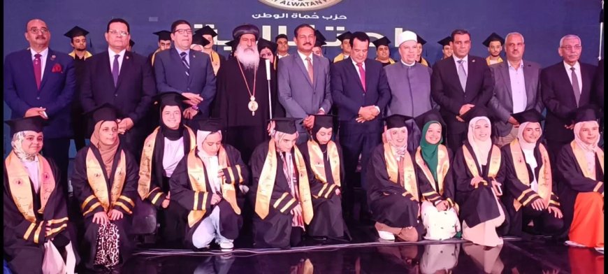 حزب حماة الوطن يكرم أوائل الثانوية العامة والإعدادية بالجيزة