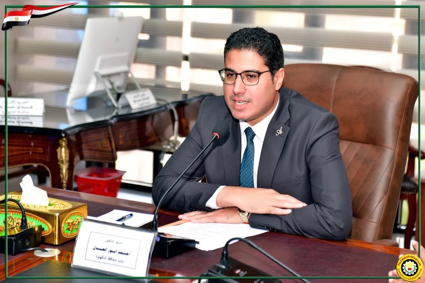 نائب محافظ الدقهلية يستقبل اللجنة التنفيذية المختصة بتقييم المشروعات الخضراء الذكية