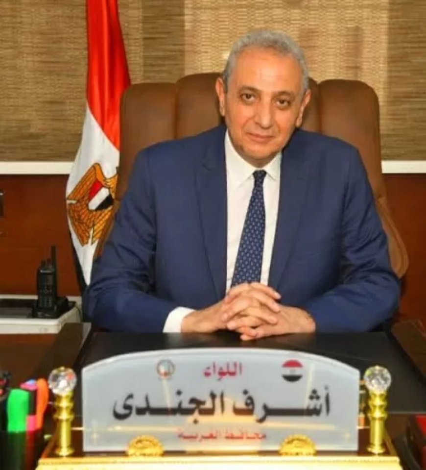 أهالى الغريب على باب محافظ الغربية