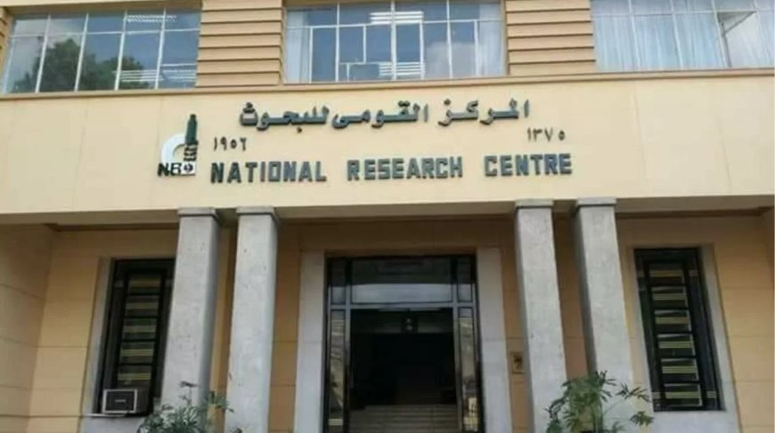 قومى البحوث :أحدث تقنيات تجميل الأسنان: من الفينير إلى اللومينير