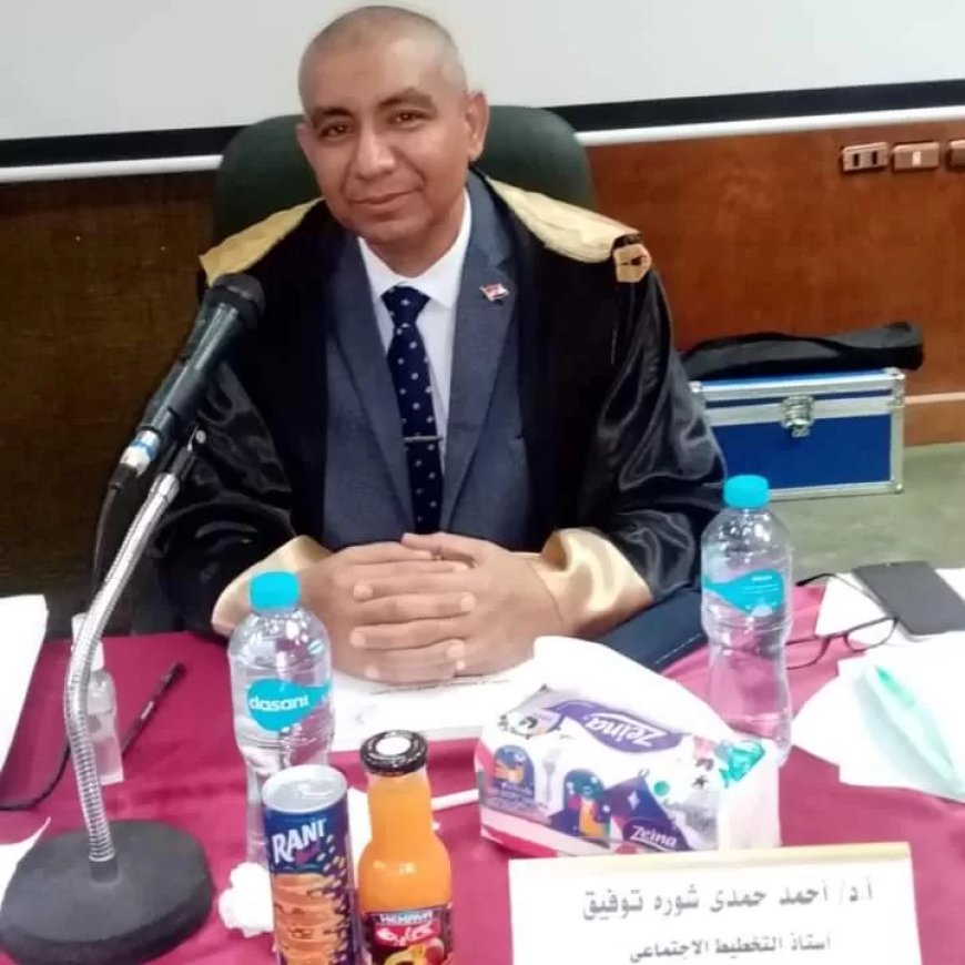 “الشفافية كمدخل لبناء الحوار وإدارة السياسات بمؤسسات المجتمع المحلي”.. كتاب جديد للدكتور أحمد شورة