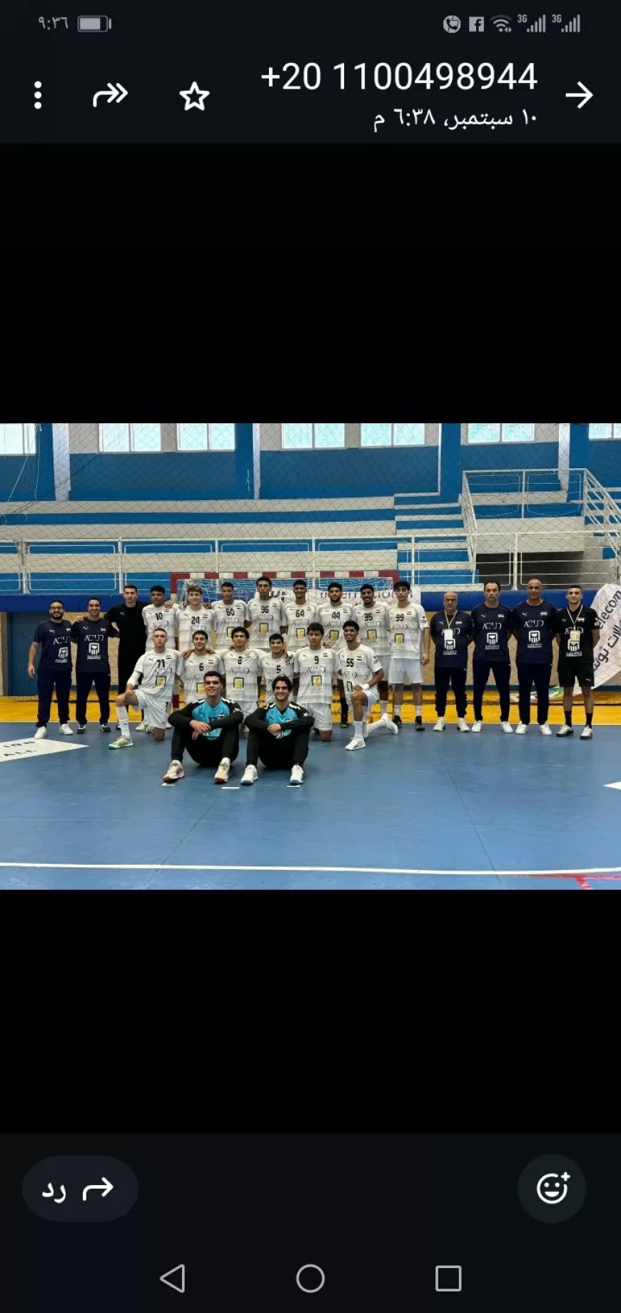 منتخب شباب اليد يفوز على ليبيا ويتأهل إلى نصف نهائي بطولة أفريقيا بتونس