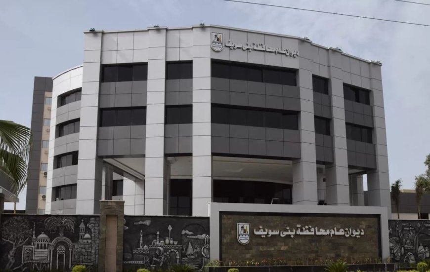 من 8 صباح الأحد حتى 6 مساء الاثنين : صعف  المياه عن مدينة اهناسيا وبعض القرى والمناطق بمركزي ناصر واهناسيا ،لصيانة محطة معصرة نعسان