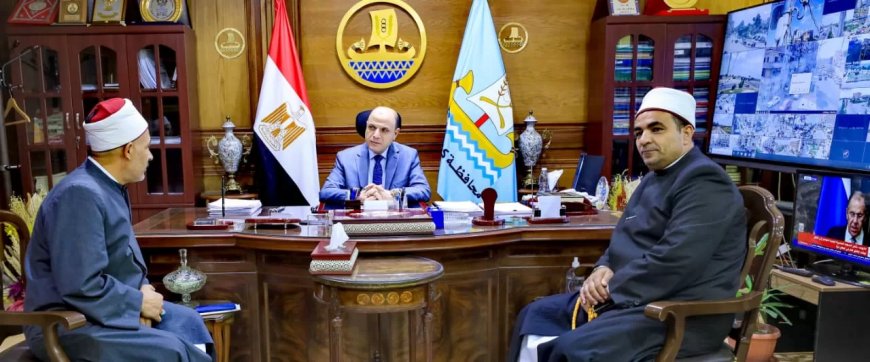 محافظ كفر الشيخ يستقبل القافلة الدعوية للأزهر الشريف