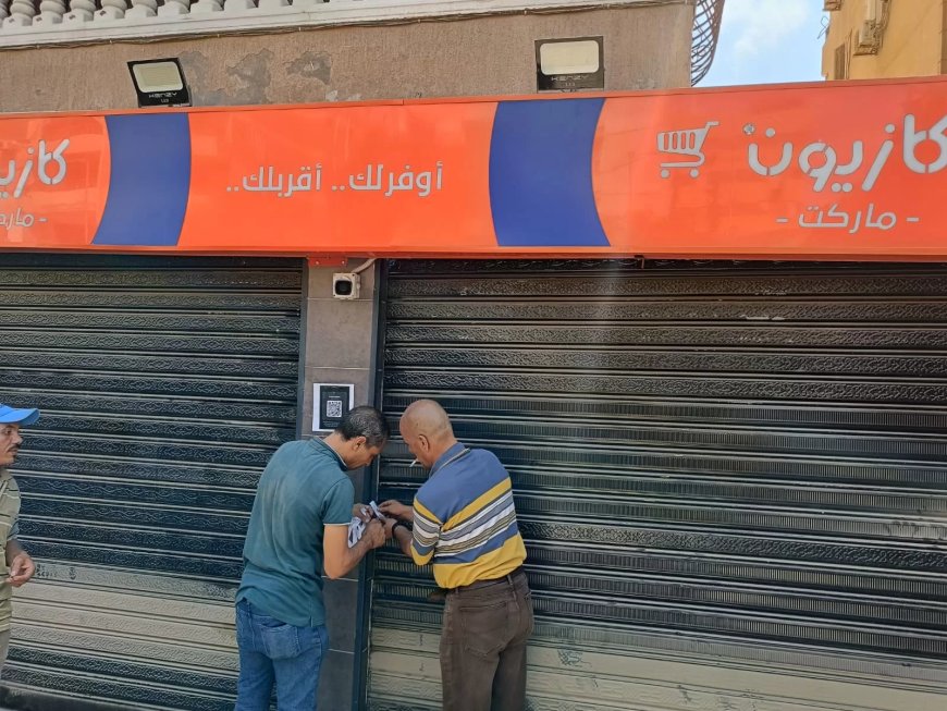 استجابة لشكاوي المواطنين.. محافظة الجيزة تغلق وتشمع 25 منشأة تجارية مخالفة بدون ترخيص بحدائق الأهرام (صور)
