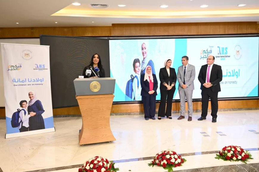 مساعدات مالية وأدوات مدرسية لعدد من الأسر الأولى بالرعاية والأكثر احتياجا