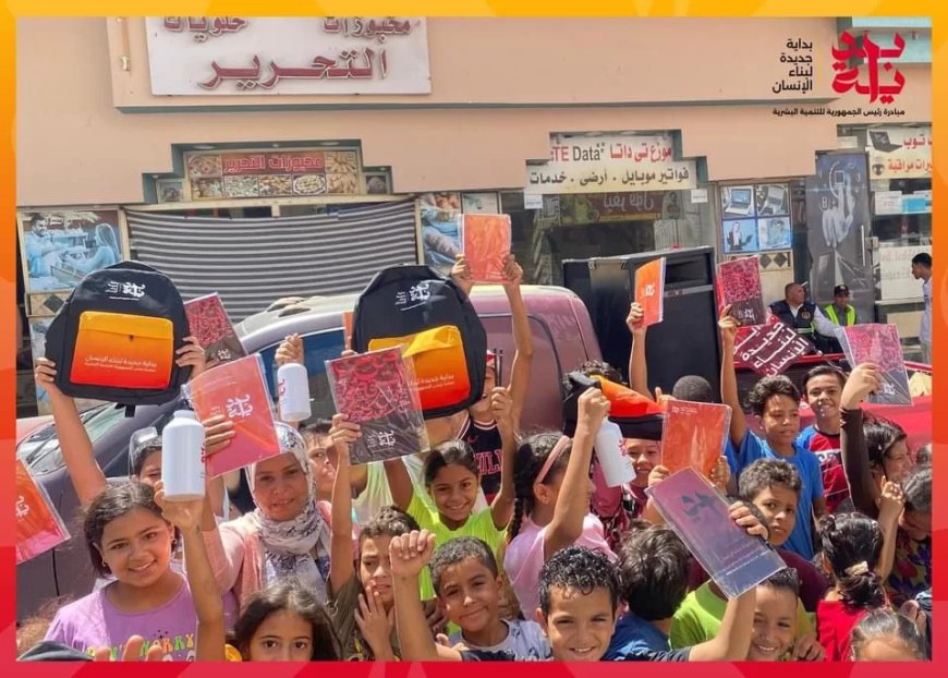في أولى فعالياتها الميدانية وقبل أيام من بدء العام الدراسي الجديد.. فرق المبادرة الرئاسية «بداية» تجوب المحافظات لتوزيع مستلزمات المدارس على الطلاب