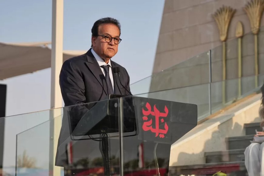 وزارة الصحة فى اليوم العالمي لسلامة المرضى: تعزيز سلامة المرضى وتحقيق أعلى معايير الرعاية الصحية