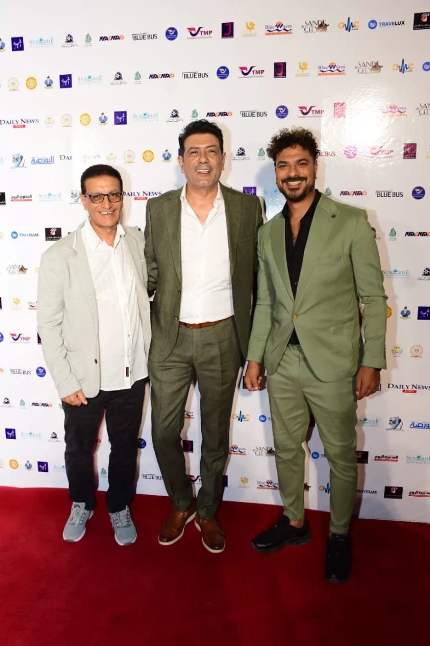 نجوم السينما وصناعها يتألقون على الريد كاربت بمهرجان الغردقة