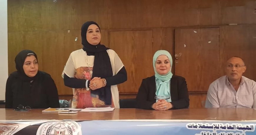 دور مؤسسات الدولة فى التمكين الاقتصادى للمرأة..ندوة إعلام الإسماعيلية