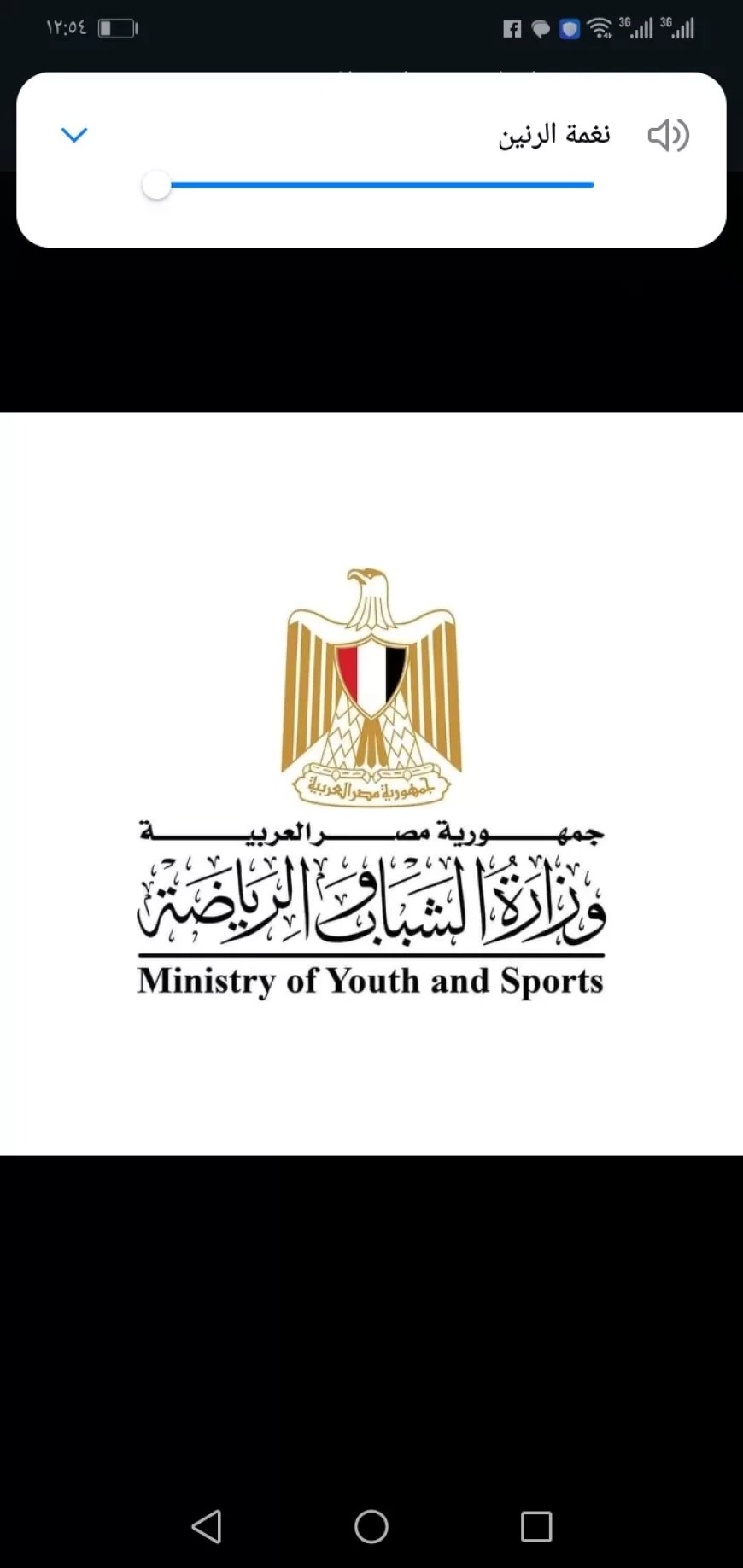 فى ضوء تكلفيات  رئيس الجمهورية..  وزير الشباب والرياضة يشيد بحرص القيادة السياسية على تطوير المنظومة الرياضية..  وبدء العمل فوراً لحوكمة الأداء المالى والإدارى للهيئات الرياضية