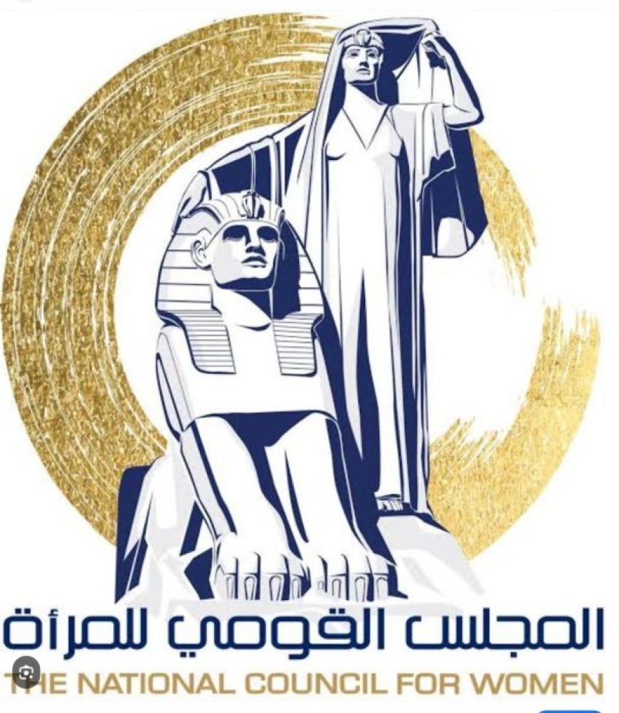 تزامنا مع المبادرة الرئاسية ” بداية جديدة لبناء الإنسان” حملة توعوية للمجلس القومي  “المرأة المصرية .. مفتاح حياة