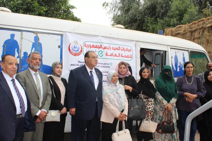 تدشين حملة “صحة وطن” فى محافظة المنوفية