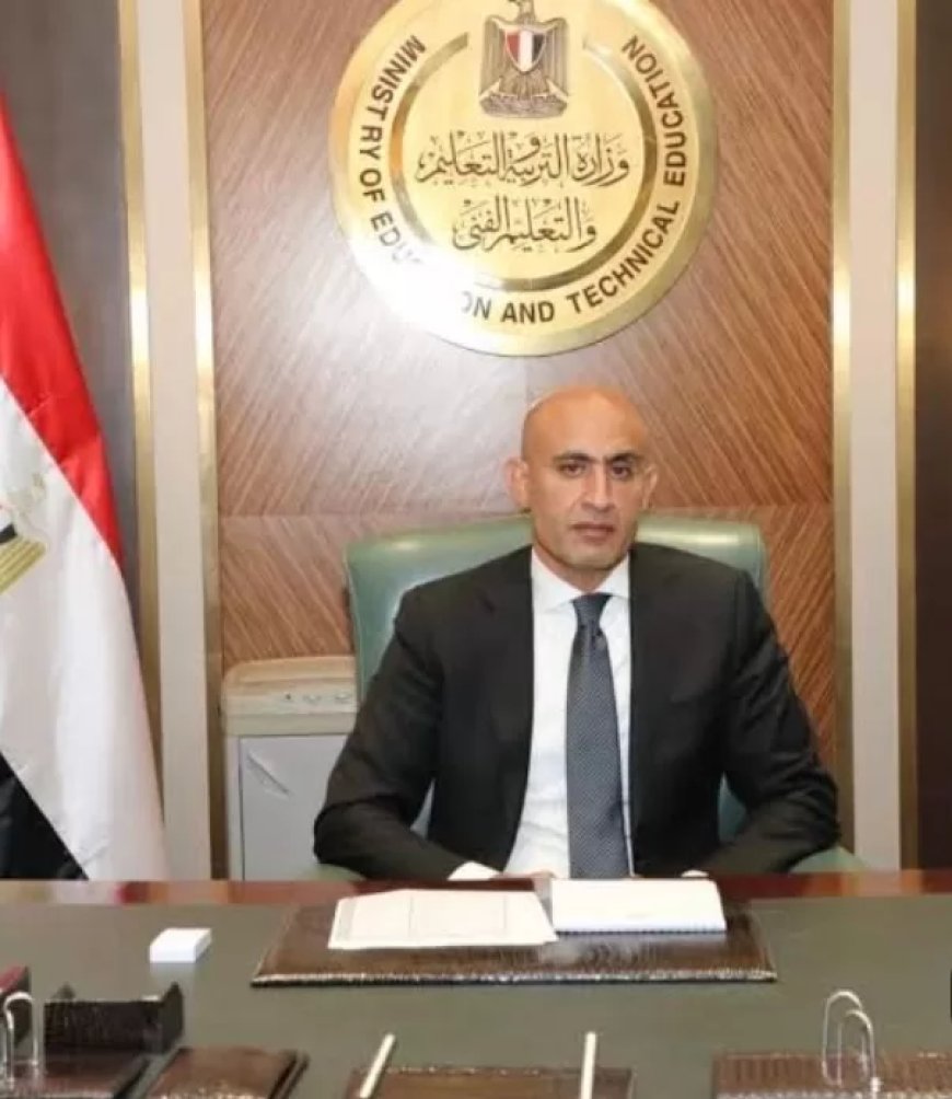 عاجل لوزير التربيه والتعليم