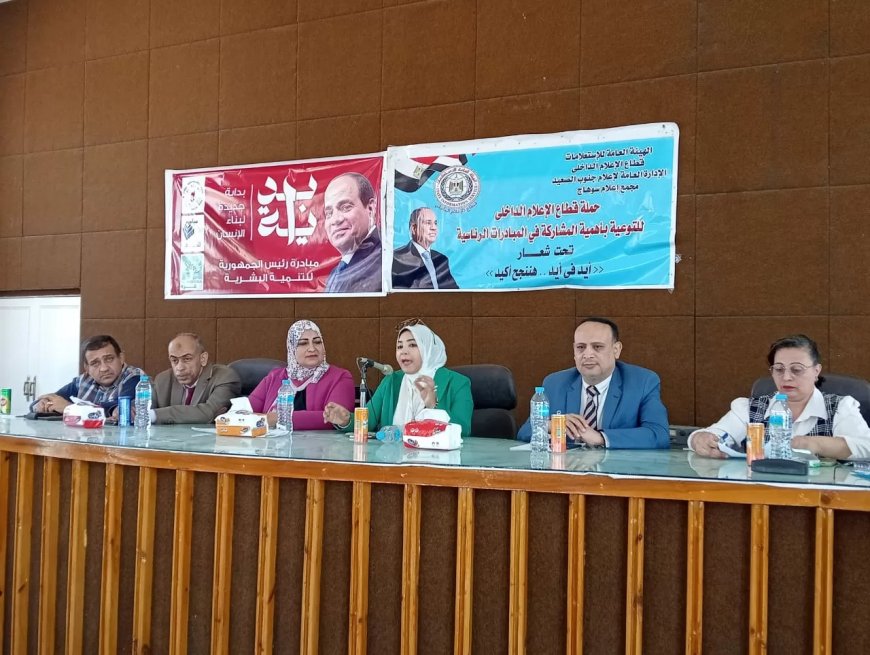 مجمع إعلام سوهاج يبحث فرص عمل للشباب بالمنطقة الصناعية بالكوثر