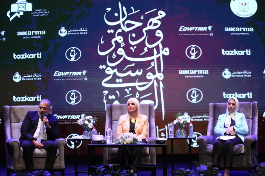 إعلان تفاصيل الدورة 32 من مهرجان ومؤتمر الموسيقى العربية بالأوبرا