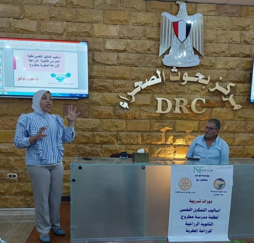 نادي روتاري مرسي مطروح يؤهل أولياء الأمور في التعامل والتمكين النفسي للأطفال حتي سن المراهقة 