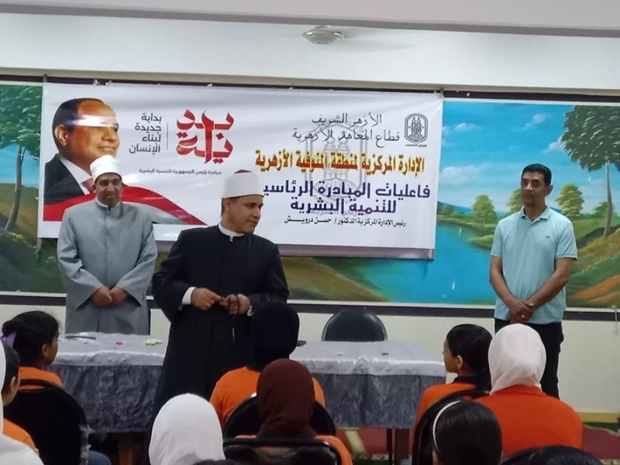 حملات وندوات توعوية وأنشطة وبرامج متنوعة ضمن فعاليات المبادرة الرئاسية ” بداية جديدة لبناء الإنسان المصرى”.. بالمنوفية 