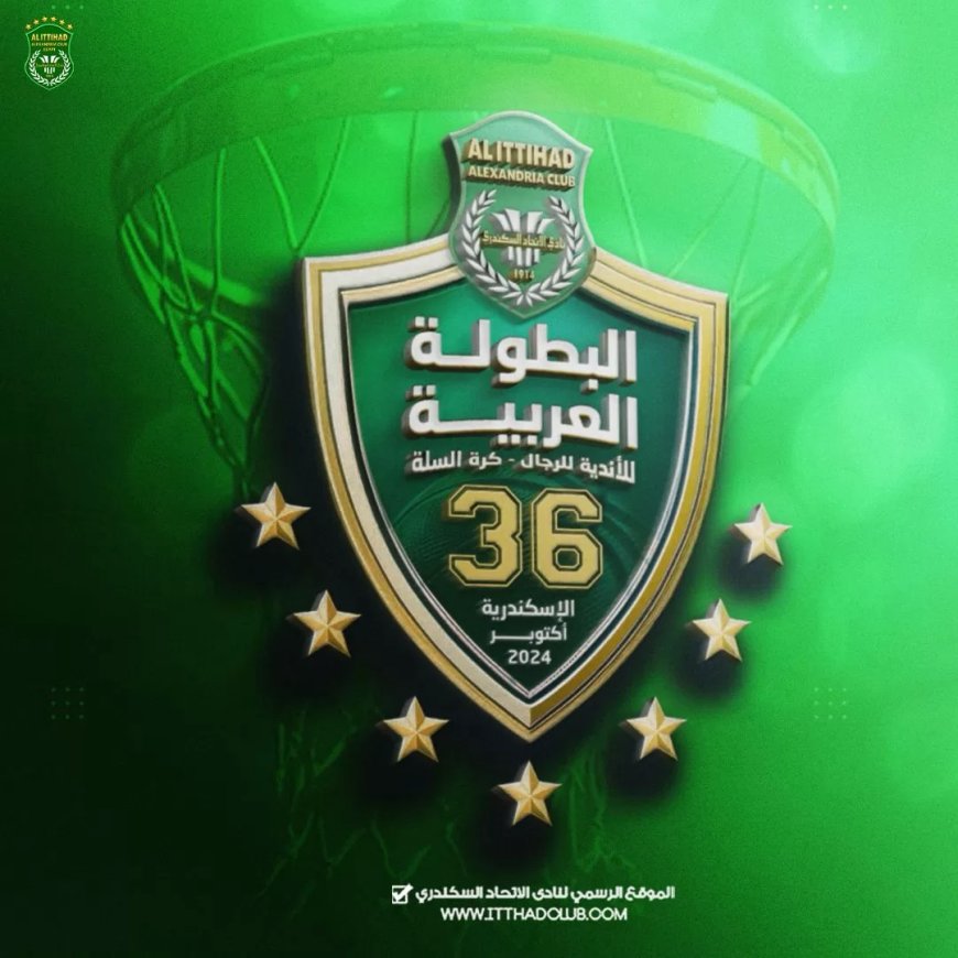 بسبب أحداث لبنان.. 4 فرق تعتذر عن المشاركة في البطولة العربية لكرة السلة