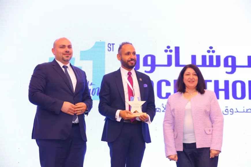 نائبة وزيرة التضامن تشهد فعاليات النسخة الأولى من مبادرة الإعلان عن الهوية البصرية لصندوق دعم العمل الأهلي