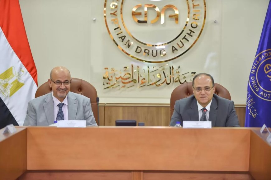 رئيس هيئة الدواء المصرية: التزامنا بالجودة وسلامة الأدوية يعزز تنافسيتنا على الصعيدين المحلي والدولي