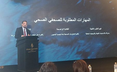 ورشة عمل وزارة الصحة بالتعاون مع اليونسيف تناقش دور الإعلام في تعزيز الوعي الصحي