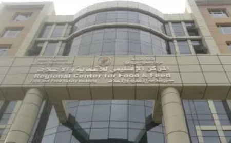 رئيس البحوث الزراعية يتابع نشاط الاقليمي للأغذية و الاعلاف خلال سبتمبر ٢٠٢٤