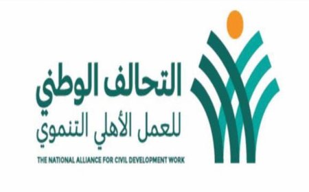 انطلاق شراكة إستراتيجية بين التحالف الوطني للعمل الأهلي وموانئ دبي العالمية