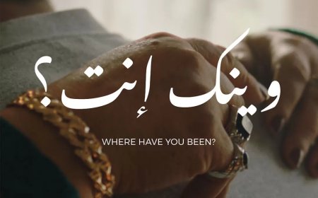 “وينك إنت” يشارك في ٤ مهرجانات دولية خلال الشهر الجاري