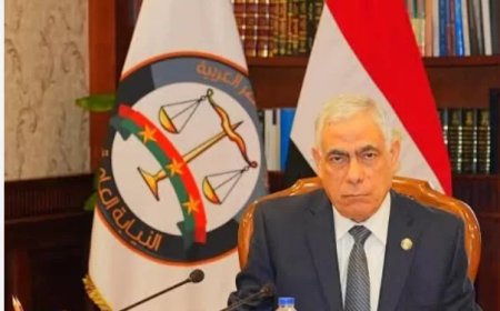 بلاغ للنائب العام