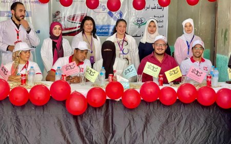 الهيئة العامة للرعاية الصحية تواصل تقديم خدمات الفحص الشامل المجاني وحملات التوعية الصحية بصعيد مصر ضمن المبادرة الرئاسية “بداية جديدة لكل إنسان