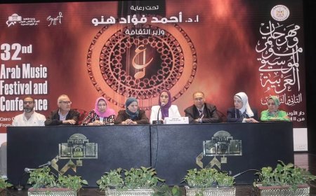 10 توصيات فى ختام مؤتمر الموسيقى العربية بالأوبرا