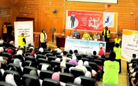 “خطر المخدرات ودور الشباب في المواجهة”.. ندوة بجامعة كفر الشيخ