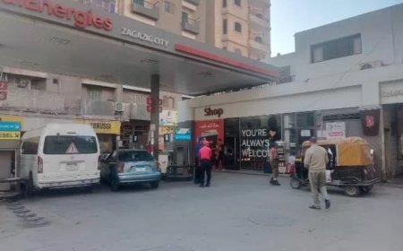 تموين الشرقية..يكثف الحملات الرقابية على محطات الوقود للتأكد من الإلتزام بالأسعار