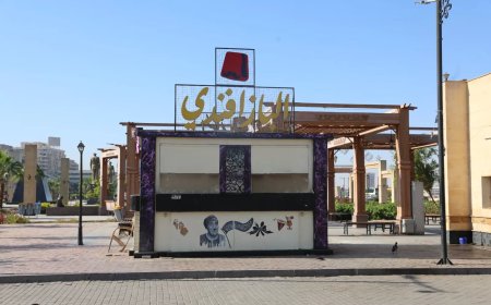 تطبيقاً لأحكام قانون التعاقدات العامة.. محافظ أسوان يقرر فسخ عقد تأجير أحد المحلات بحديقة بلازا درة النيل لاخلال المستأجر بشروط التعاقد والإمتناع عن سداد القيمة الإيجارية المستحقة عليه