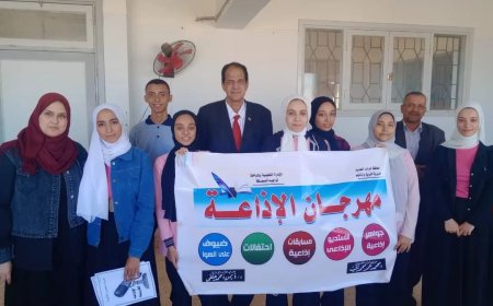 ٩٤٤ طالبا وطالبة يشاركون فى مسابقة أفضل إذاعة مدرسية بتعليم الداخلة