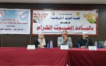 اعلام الخارجة يتصدى للحروب الالكترونية فى ندوة مع شباب الجامعة بالوادى الجديد